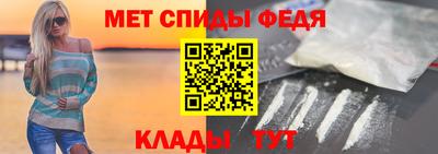кристаллы Краснодар