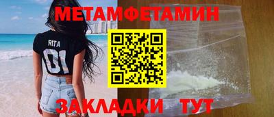 кристаллы Краснодар