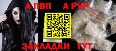 наркотики Краснокаменск