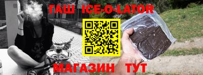 кристаллы Краснодар