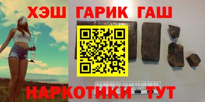 кристаллы Краснодар