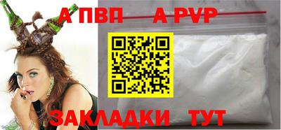 кристаллы Краснодар