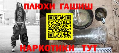 кристаллы Краснодар