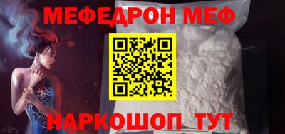 наркотики Краснокаменск