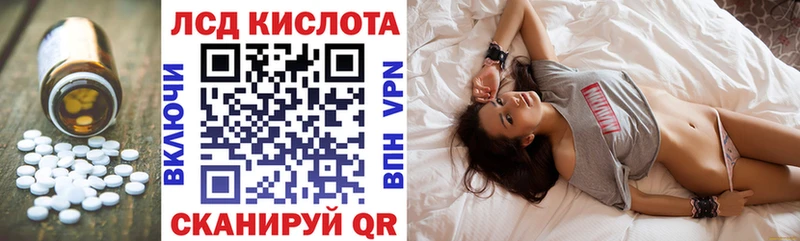 ЛСД экстази ecstasy OMG Усть-Джегута