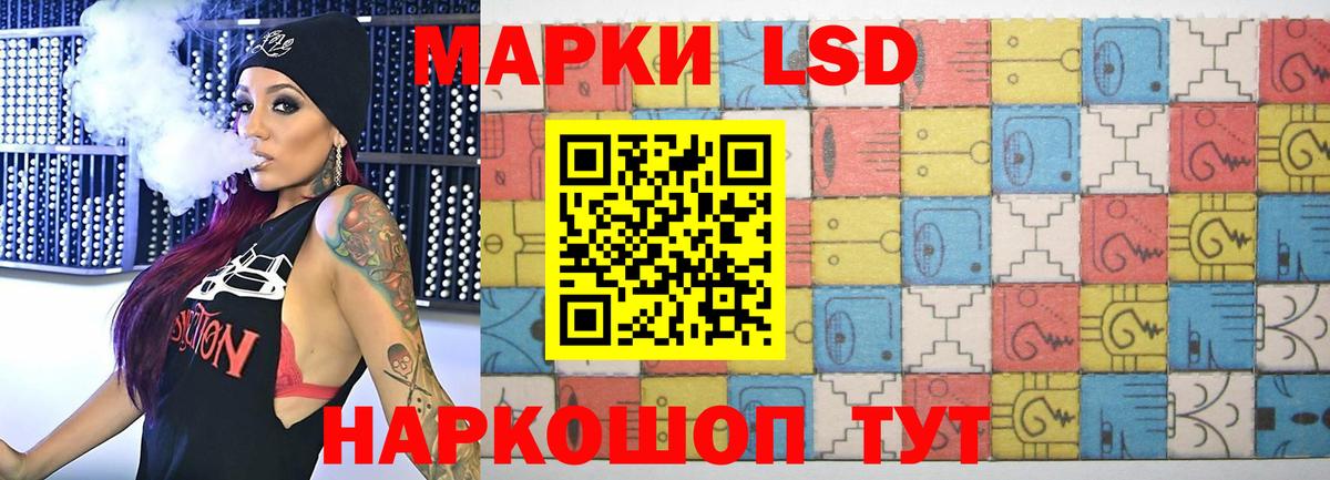 ЛСД экстази кислота Усть-Джегута