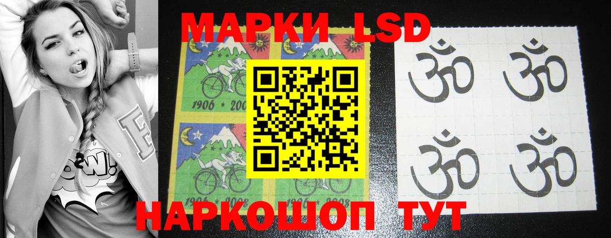 ЛСД экстази ecstasy  Вход с VPN  LSD-25 экстази ecstasy  Усть-Джегута 