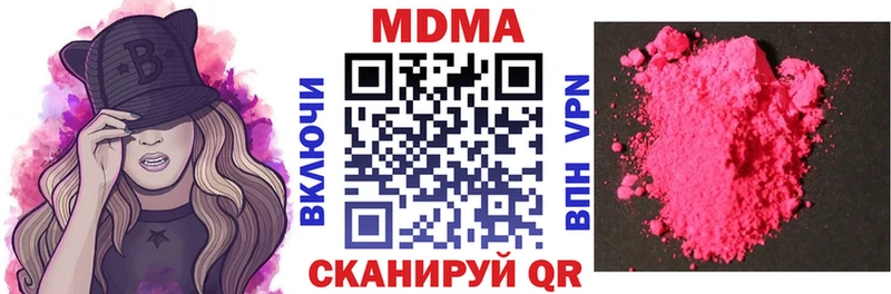 MDMA crystal  магазин  наркотиков  Усть-Джегута 