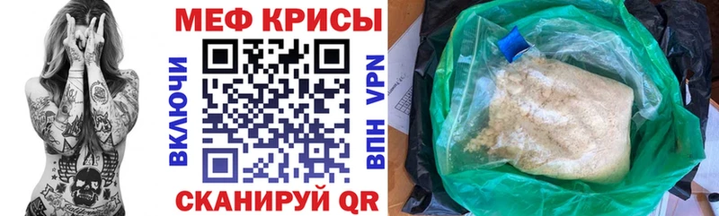 Мефедрон мука мега ССЫЛКА Усть-Джегута