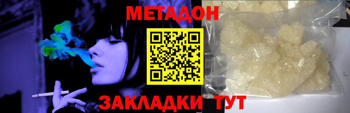 NBOMe  МЕТАМФЕТАМИН  Усть-Джегута  АМФЕТАМИН кристаллы  ГАШ  Вход с VPN  Экстази  КОКАИН  APVP СК   МЕФ кристаллы 