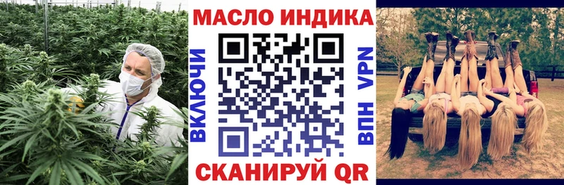 kraken ТОР  где найти наркотики  Усть-Джегута  Дистиллят ТГК вейп 