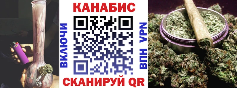 закладки  Усть-Джегута  Шишки марихуана план 